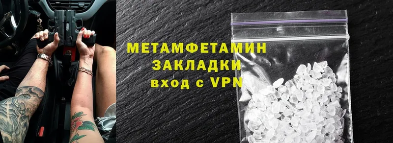 ссылка на мегу ССЫЛКА  Новоаннинский  Первитин Methamphetamine 